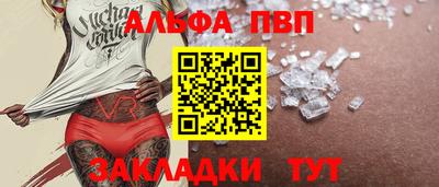 синтетический гашиш Ипатово
