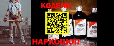 синтетический гашиш Ипатово