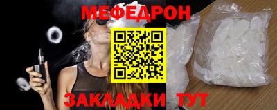 прущая мука Ирбит
