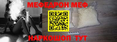 синтетический гашиш Ипатово