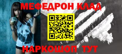 синтетический гашиш Ипатово