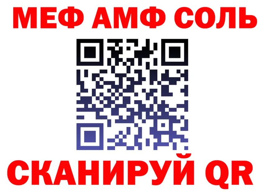 A PVP кристаллы зеркало площадка KRAKEN Северск