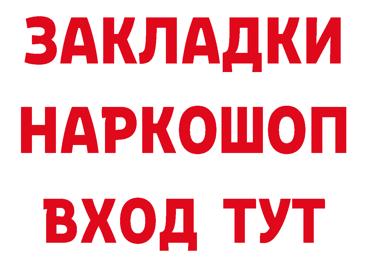 ГАШ Изолятор как войти площадка МЕГА Северск