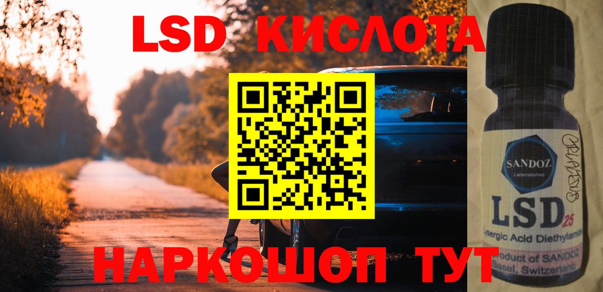 LSD-25 экстази ecstasy  Лсд 25 экстази ecstasy  LSD-25 экстази  Северск  Вход с VPN 