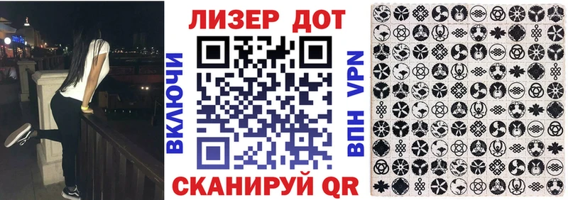 Марки 25I-NBOMe 1500мкг Северск