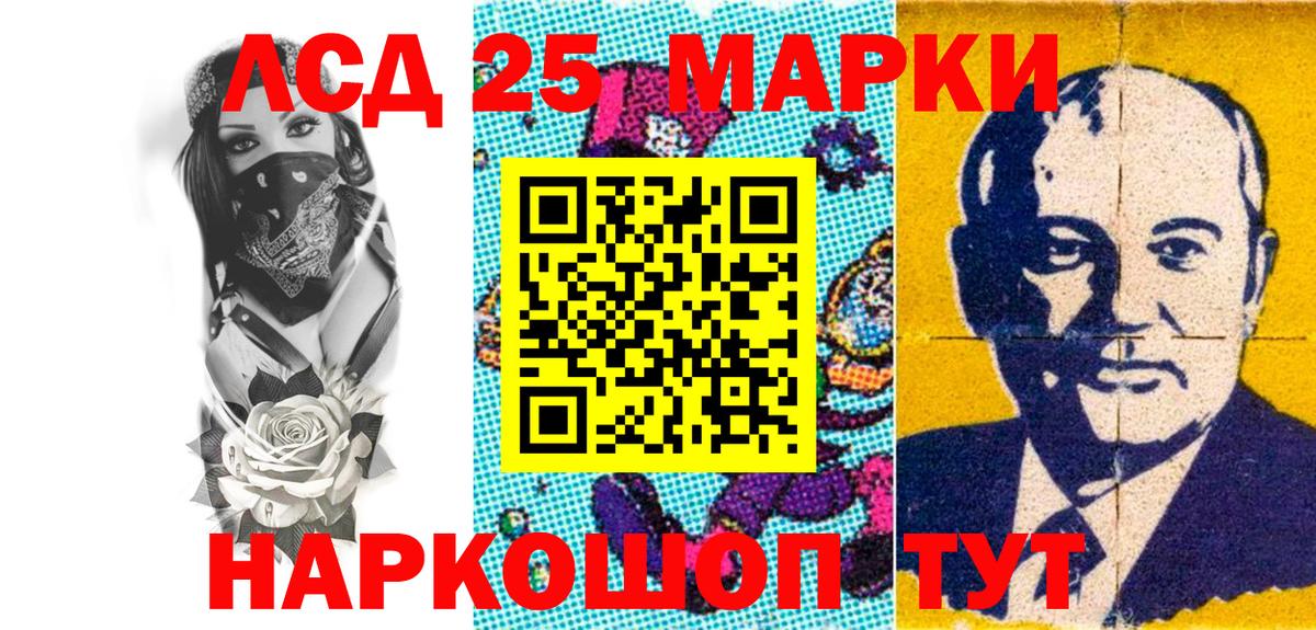 Марки N-bome 1,5мг  Вход с VPN  Северск 