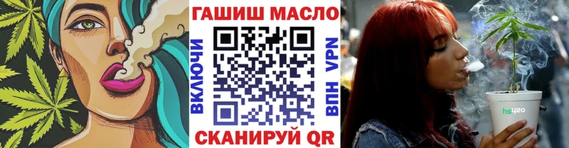 Дистиллят ТГК гашишное масло  Северск 